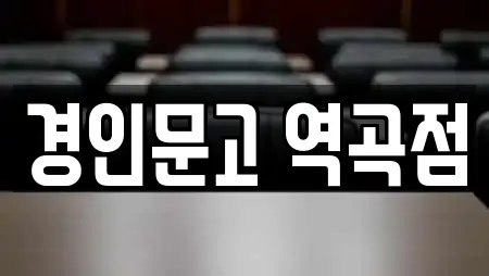 24건 경기도 부천시 원미구 역곡동 서점 업체 정보