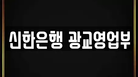 삼각동 전문 대출,투자컨설팅,창업투자,전당포,은행 업체 삼각동 전문 대출,투자컨설팅,창업투자,전당포,은행 업체